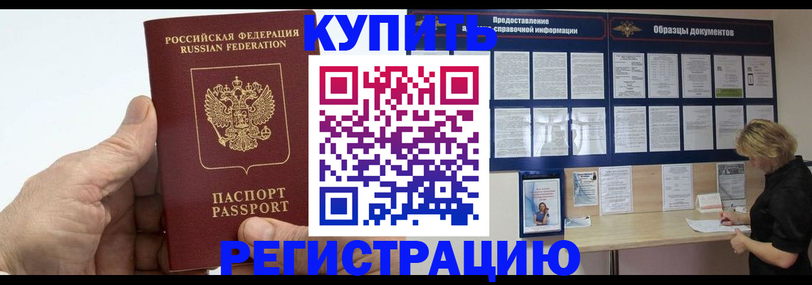регистрация для дет. сада в Серове