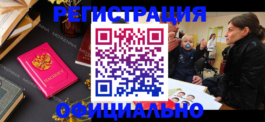 регистрация в Серове